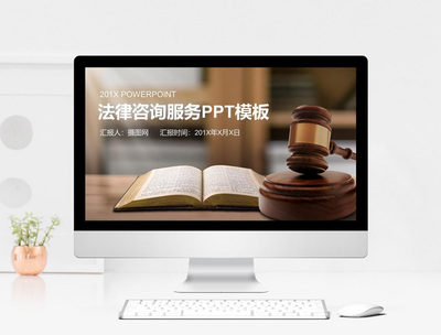 法律咨詢服務(wù)與教育信息咨詢的融合發(fā)展
