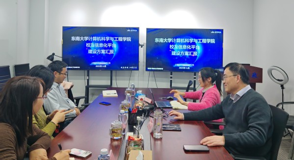 計(jì)算機(jī)科學(xué)與工程學(xué)院赴滬走訪校友及校友企業(yè)，深化合作共謀發(fā)展