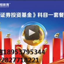 濟(jì)寧漢程教育信息咨詢有限責(zé)任公司 專業(yè)引領(lǐng)，點(diǎn)亮教育之路
