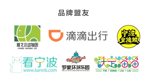 教育嘉年華優惠多多, 騎士變裝 奇幻巡游,這個周末芝士公園開啟 魔法派對