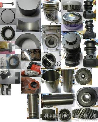 鑫源汽車原裝配件批發(fā) 高清圖細節(jié)圖展示與專業(yè)服務